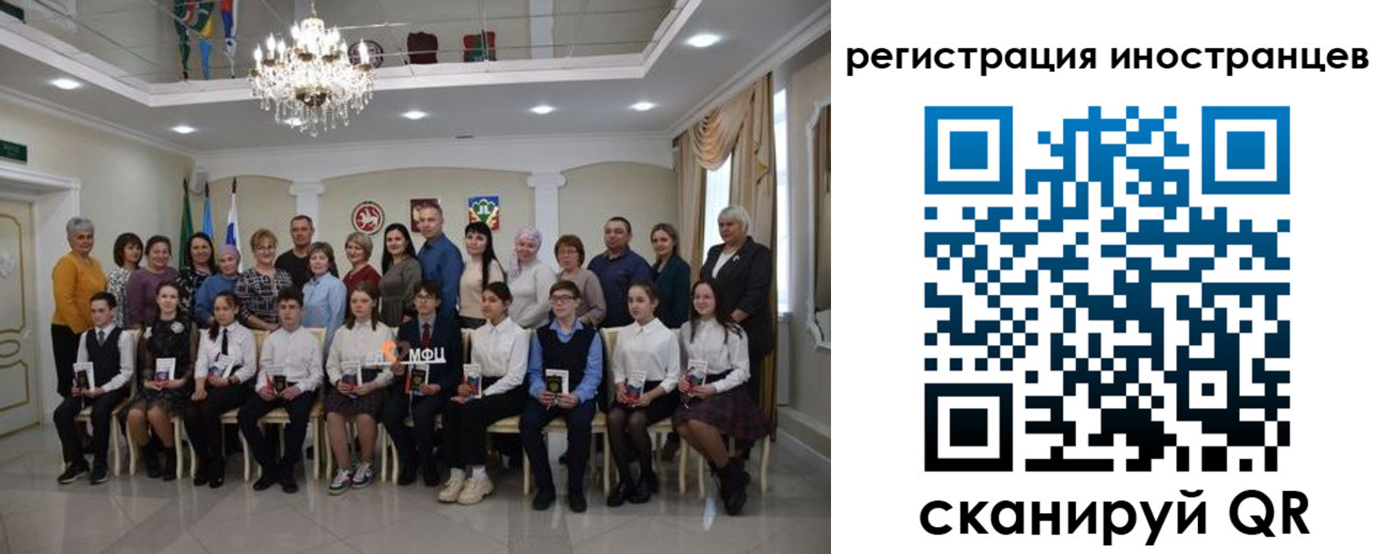 временная регистрация для школы в Серпухове