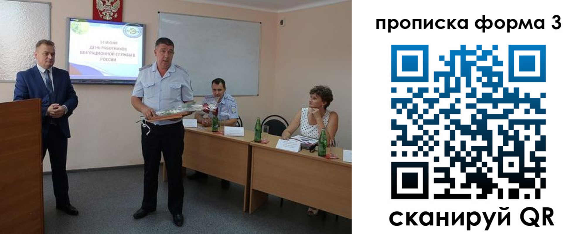 временная регистрация гарантия в Серпухове