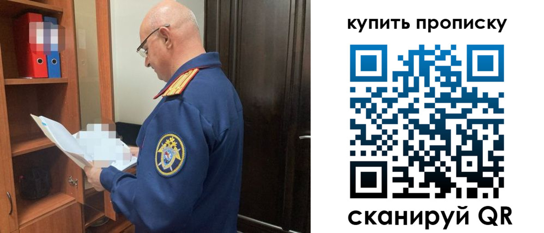 прописка от собственника в Серпухове
