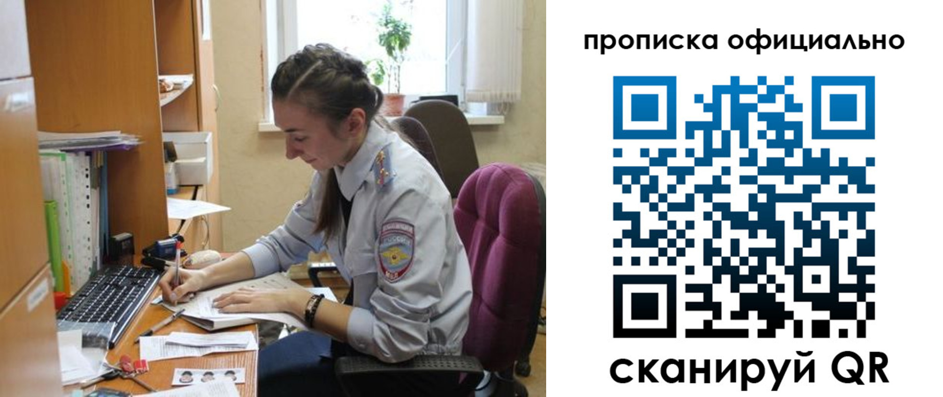 временная регистрация недорого в Серпухове