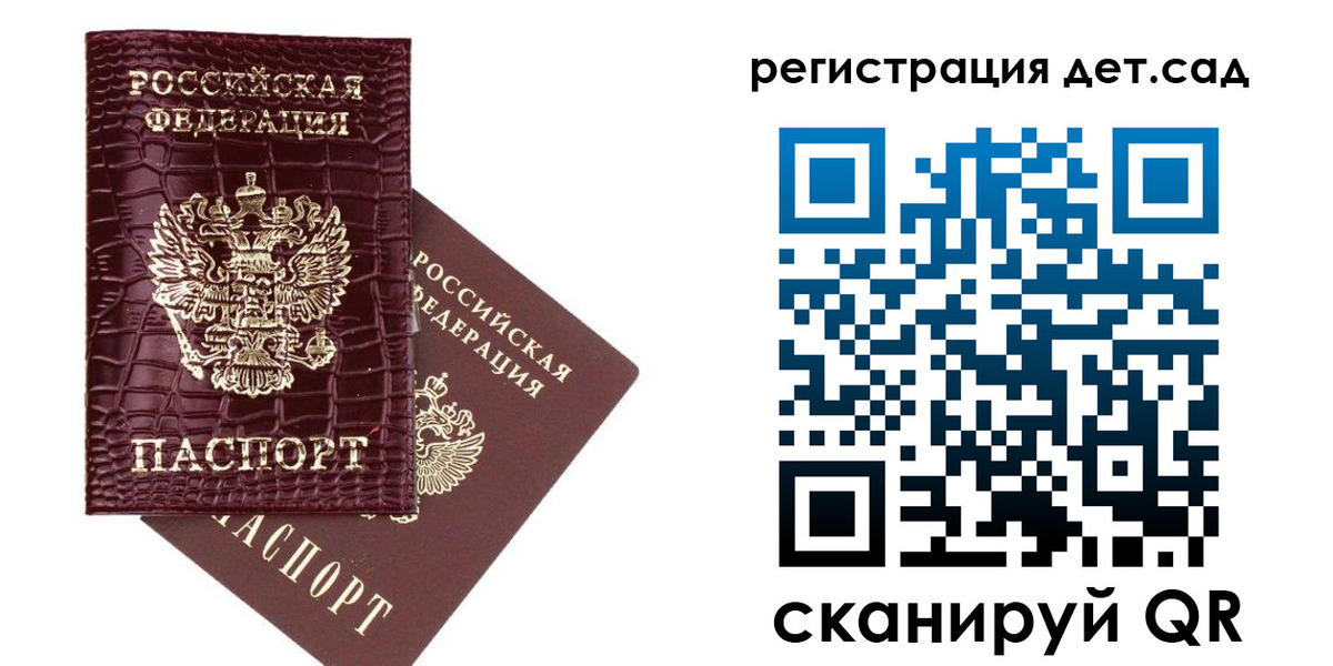 прописка в квартире в Серпухове