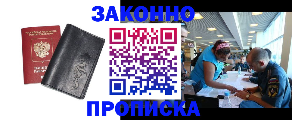 временная регистрация госуслуги в Серпухове