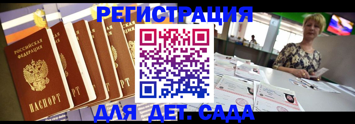 миграционный учет в Серпухове