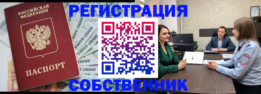 регистрация для школы в Серпухове